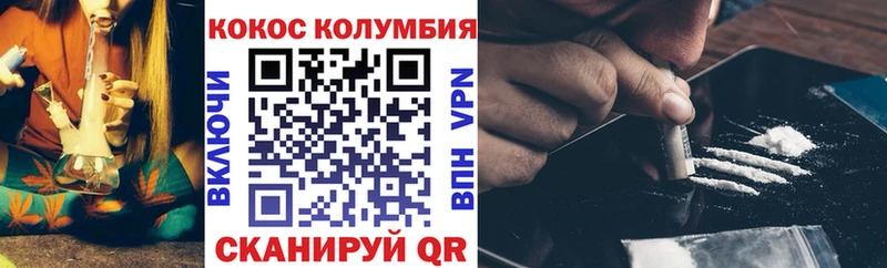 даркнет формула  Алагир  Cocaine Колумбийский  OMG как зайти 