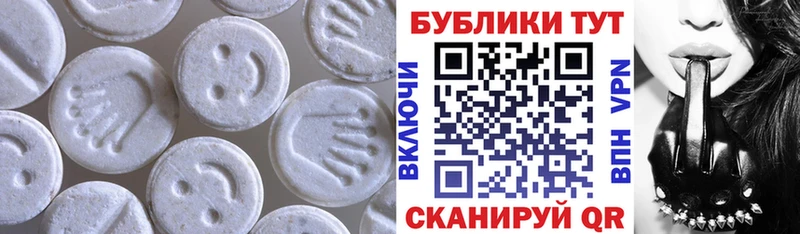 Экстази 280 MDMA  Алагир 