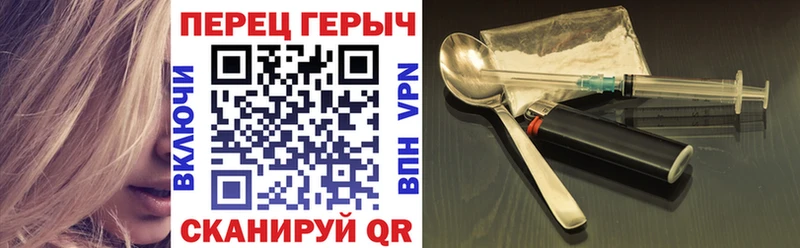 ГЕРОИН VHQ  дарнет шоп  Алагир 