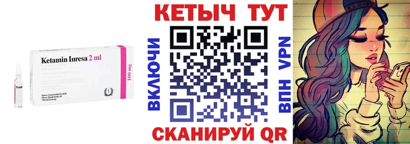 наркота  Алагир  КЕТАМИН ketamine 