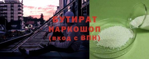 мефедрон мука Абаза