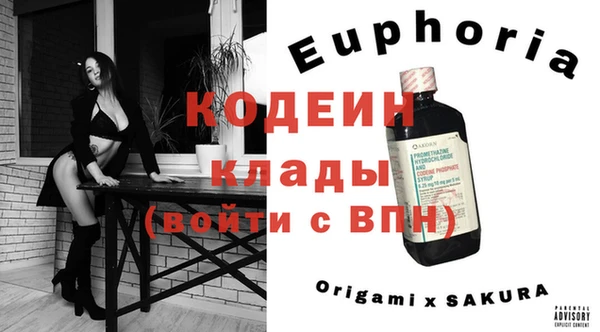 МДМА Долгопрудный