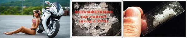 мефедрон мука Абаза