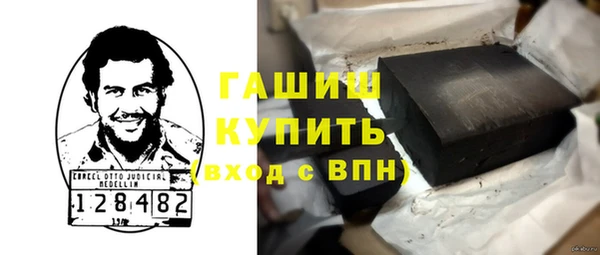 мефедрон мука Абаза
