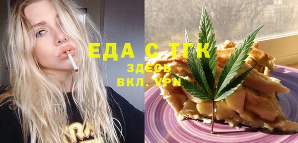 прущая мука Абинск