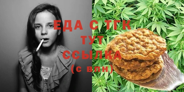 мефедрон мука Абаза
