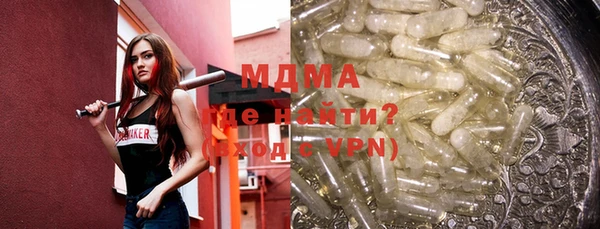 мефедрон мука Абаза