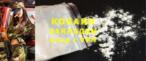прущая мука Абинск