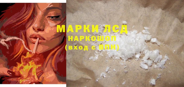 марки lsd Абдулино