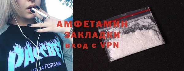 мефедрон мука Абаза