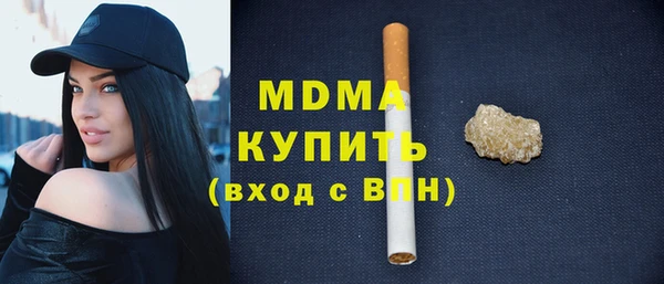 мефедрон мука Абаза