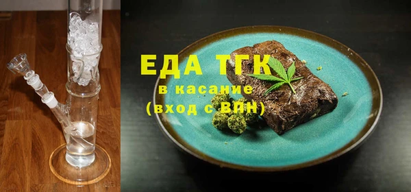 мефедрон мука Абаза