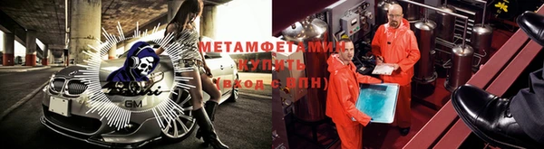 мефедрон мука Абаза