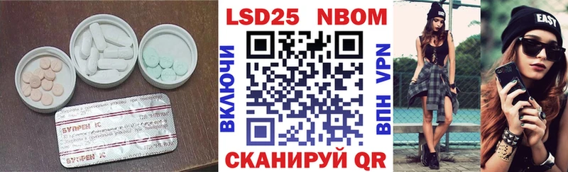 где можно купить наркотик  Алагир  LSD-25 экстази кислота 