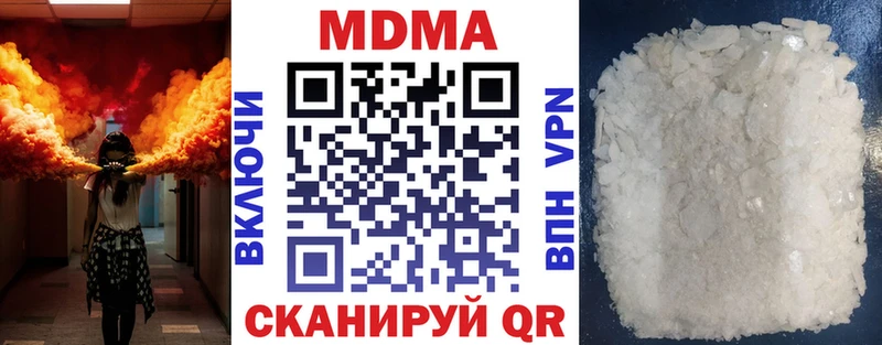 МДМА Molly  Алагир 