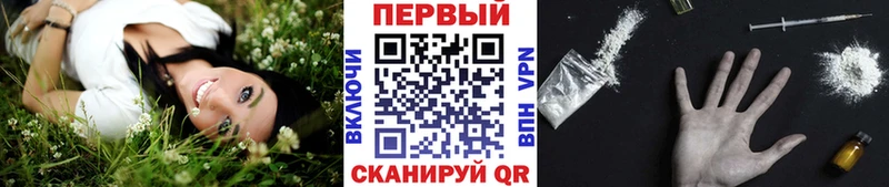 Метамфетамин Декстрометамфетамин 99.9%  наркотики  Алагир 