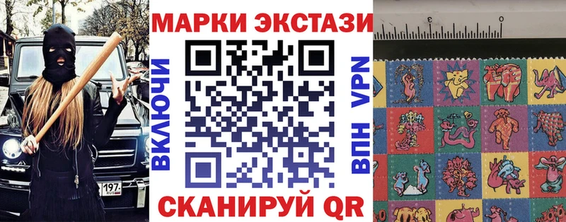 Марки NBOMe 1,5мг маркетплейс телеграм Алагир цена наркотик